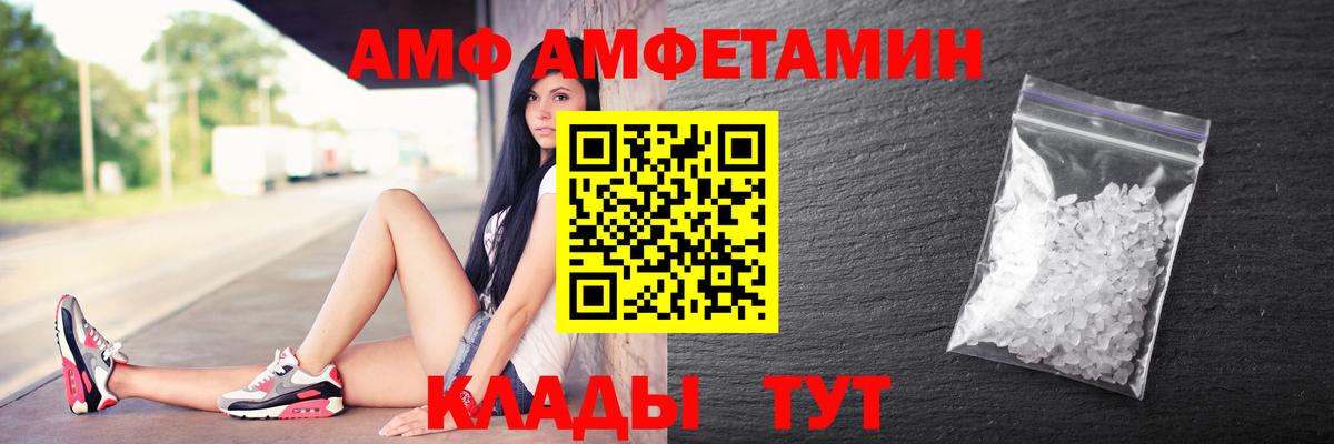 Амфетамин 97% Сибай