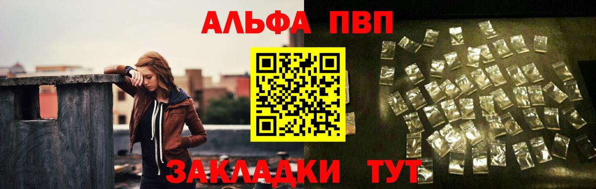 Меф Сибай