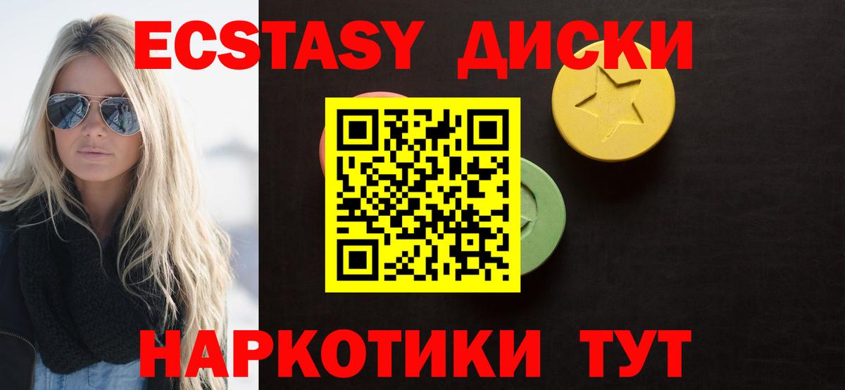 Сибай  Экстази бентли  ЭКСТАЗИ 280 MDMA  darknet клад  Вход с VPN 