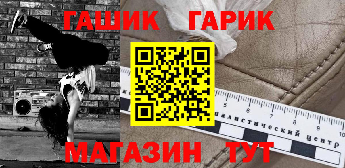 Сибай  Вход с VPN  Канабис  Cocaine  ЭКСТАЗИ  Как найти наркотики?  Гашиш  Меф  
