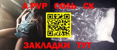 MESCALINE Бугуруслан