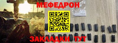 MESCALINE Бугуруслан
