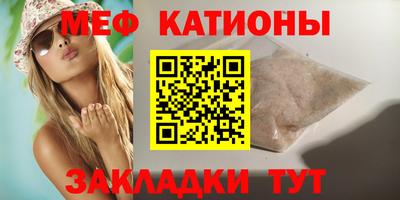 MESCALINE Бугуруслан