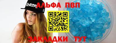 синтетический гашиш Будённовск