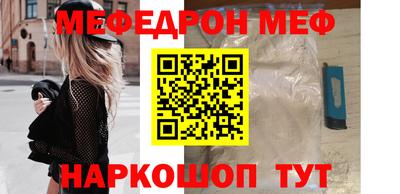 а пвп мука Бузулук