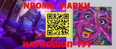 MESCALINE Бугуруслан