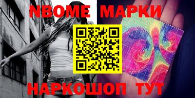 синтетический гашиш Будённовск