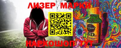 MESCALINE Бугуруслан