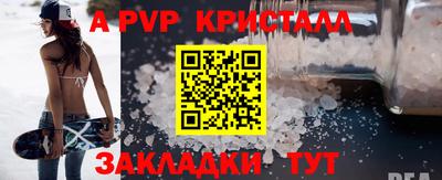 а пвп мука Бузулук