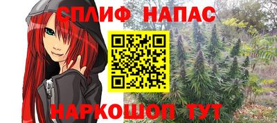 MESCALINE Бугуруслан