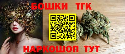 синтетический гашиш Будённовск