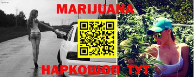 синтетический гашиш Будённовск