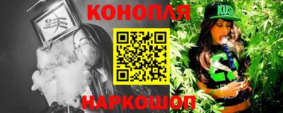 синтетический гашиш Будённовск