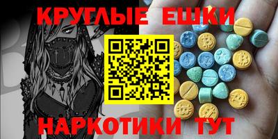 а пвп мука Бузулук