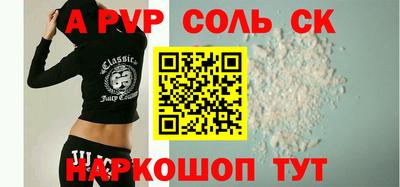 а пвп мука Бузулук