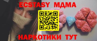 MESCALINE Бугуруслан