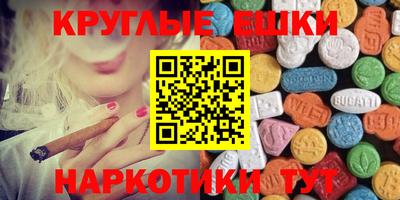 а пвп мука Бузулук