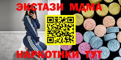MESCALINE Бугуруслан