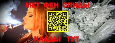мефедрон мука Мариинск