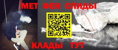 MESCALINE Бугуруслан