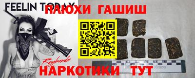 MESCALINE Бугуруслан