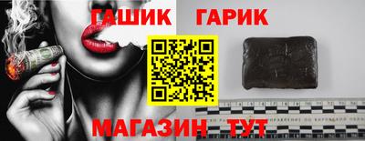 синтетический гашиш Будённовск