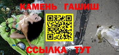 синтетический гашиш Будённовск