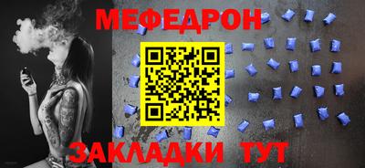 а пвп мука Бузулук