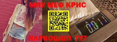 наркотики Малгобек