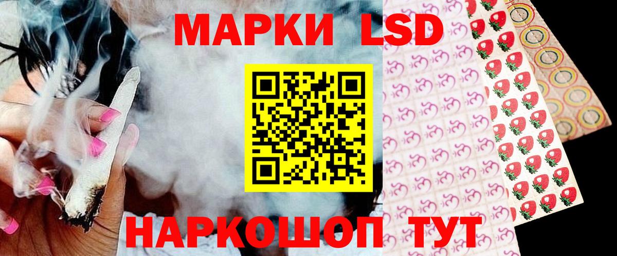 Лсд 25 экстази кислота Сибай