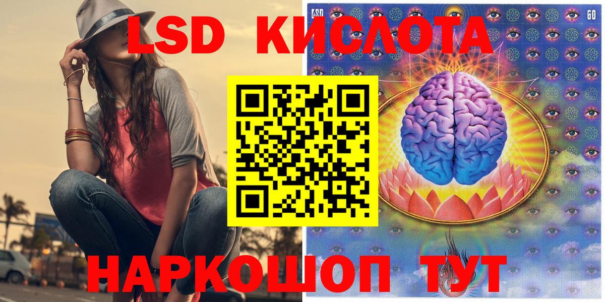 Марки N-bome 1500мкг Сибай