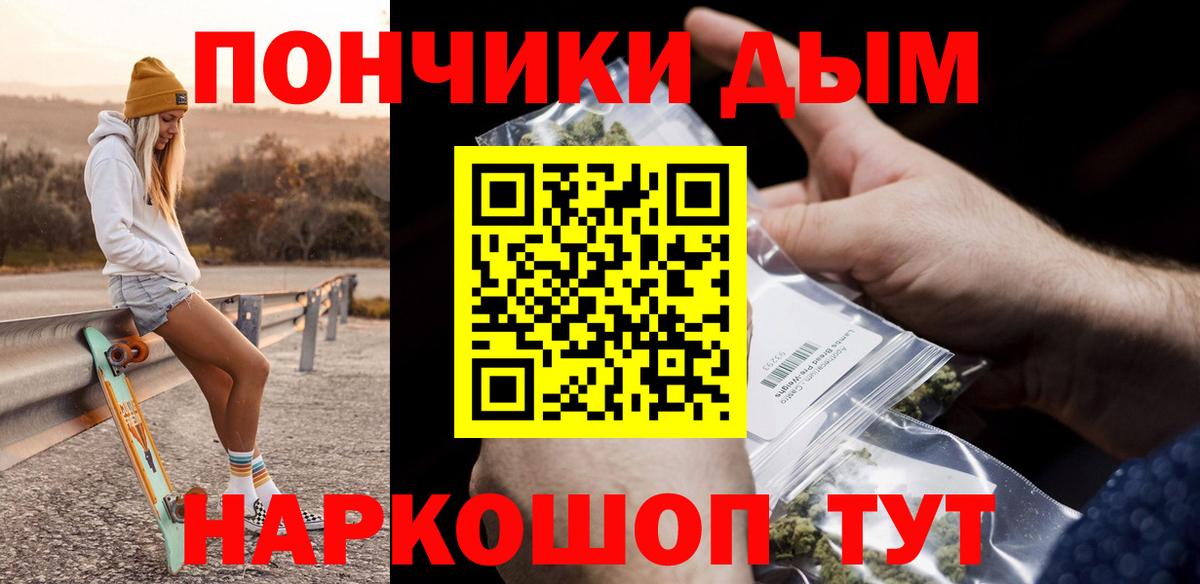 Бошки марихуана индика  Канабис индика  Канабис семена  Канабис Amnesia  Сибай  Вход с VPN 
